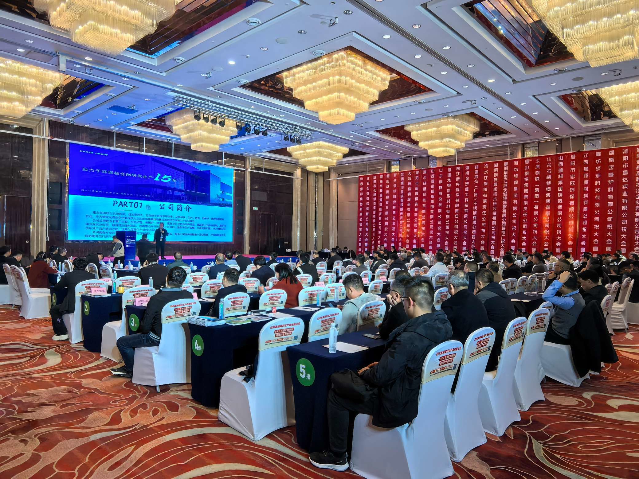 建杰實(shí)業(yè)驚艷亮相-2024鋼鐵鑄造與爐料耐材企業(yè)供需洽談會(huì )（長(cháng)沙站）！