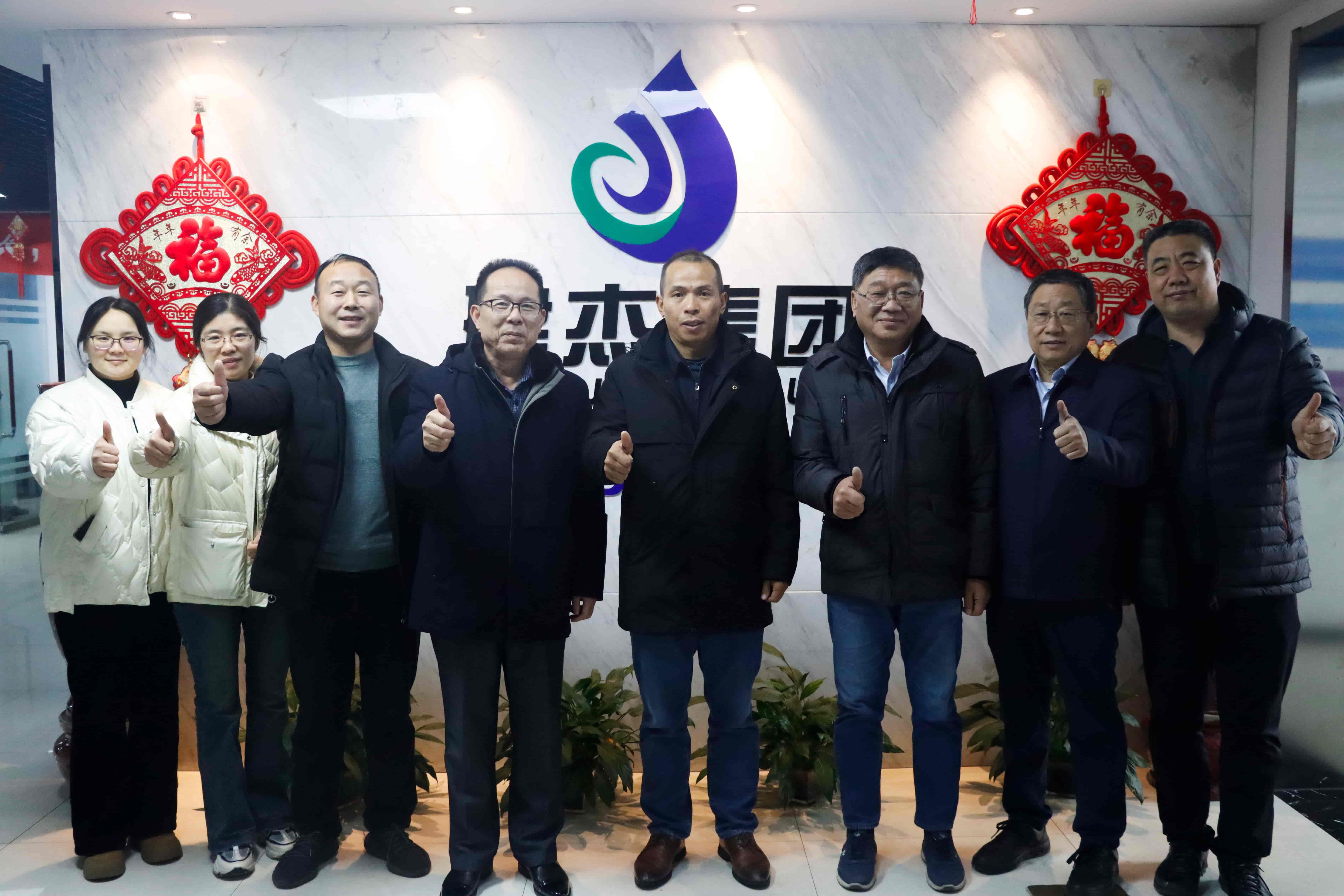 熱烈歡迎中南大學(xué)張元波教授蒞臨建杰集團指導交流